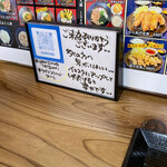 UDON STAND TATSUMI - 