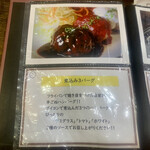 キッチン あずま - 