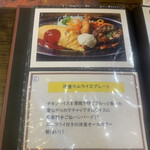 キッチン あずま - 