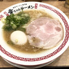 幸ちゃんラーメン 福岡空港店