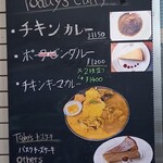 チーズケーキと彩りカレー Luna piena - 本日のメニュー。