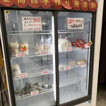 茂園 - 