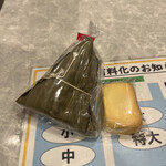 茂園 - 