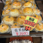 茂園 - 