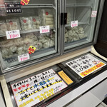 茂園 - 