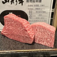 鉄板焼き あさひ - 
