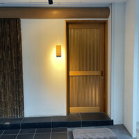 すし岩瀬 - 