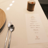 ロワゾー・パー・マツナガ - 