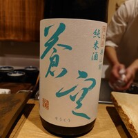 御幸町 田がわ - 酒