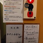 開運橋通 ふじ原 - 