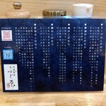 開運橋通 ふじ原 - 