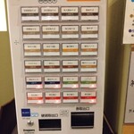 開運橋通 ふじ原 - 