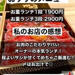 焼肉割烹 YP流 - 