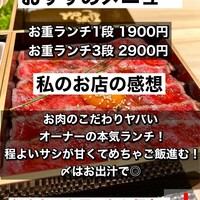 焼肉割烹 YP流 西心斎橋店 - 