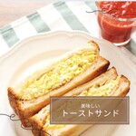 Cafe&izakaya BLUTO - ハム&玉子の焼きサンド