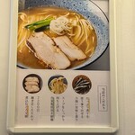 Noukou Niboshi Soba Maru Ni Tachibana - 