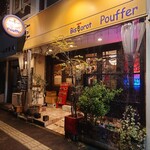 Bistrot Pouffer - 