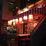 大宮酒場 もつ焼きエビス参 - 