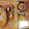 ゆうゆう 宿毛店