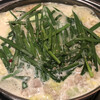 牛もつ鍋料理専門店　たま木