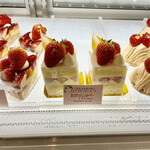 ベッロカンパーニャ - いちごフェア