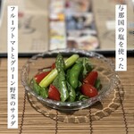 酒と肴 旬菜バー しばらく - 