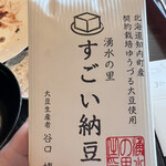 パーク ハイアット ニセコ HANAZONO - 