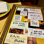 マンジャフォーコ - 