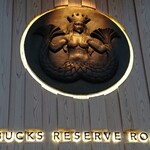 スターバックス リザーブ ロースタリー トウキョウ - 