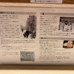 函館塩ラーメン 五稜郭 - 