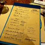 マンジャフォーコ - 