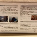 函館塩ラーメン 五稜郭 - 