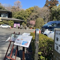 深大寺 水神苑 - 