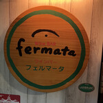 ワインバー フェルマータ - 