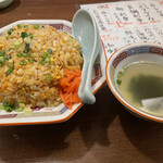 庄や - 鮭チャーハン〔スープ付き〕