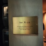 bar K家 - 