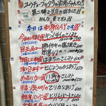 カラオケ居酒屋 けんちゃん - 