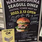 SEAGULL DINER - 