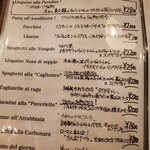 カーサ パラディーゾ スルマーレ!! - 