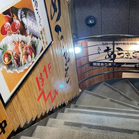 魚屋あらまさ 川崎店 - 