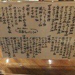 びっくりうどん - とある日のメニュー(2013.6)