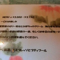ボンシィク - 