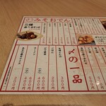 昔の矢場とん 錦3丁目店 - 