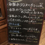 どうろくじん - 通常メニュー以外のメニュー