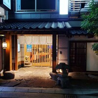 博多うなぎ屋 藤う那 - 