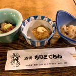 ちりとてちん - 