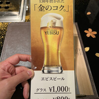 游玄亭 西麻布本館 - 