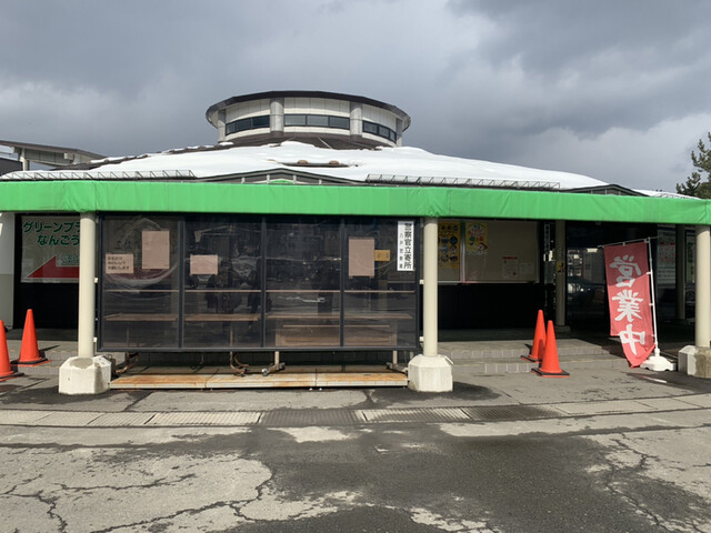 道の駅 グリーンプラザなんごう - 本八戸（その他）の写真