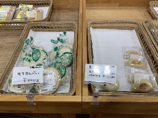 道の駅 グリーンプラザなんごう - 本八戸（その他）の写真