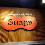 スープカリー スアゲ プラス - 